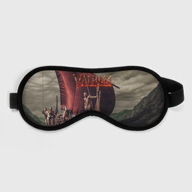 Маска для сна 3D с принтом Valheim в городе Новоалтайск, внешний слой — 100% полиэфир, внутренний слой — 100% хлопок, между ними — поролон |  | fantasy | mmo | valheim | valve | валхейм | вальхейм | викинги | выживалка | игра | королевская битва | ммо | ролевая игра | фэнтази