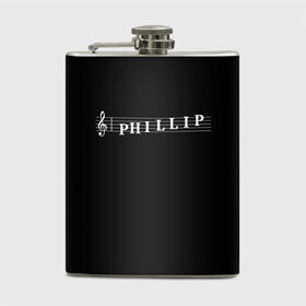 Фляга с принтом Phillip в городе Новоалтайск, металлический корпус | емкость 0,22 л, размер 125 х 94 мм. Виниловая наклейка запечатывается полностью | clef | instrument | music | musical | name | notation | note | notes | phillip | tablature | treble | грамота | имя | инструмент | ключ | музыка | музыкальный | нота | нотная | ноты | скрипичный | табулатура | филипп | филя