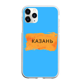 Чехол для iPhone 11 Pro матовый с принтом Казагь в городе Новоалтайск, Силикон |  | города россии | казань | регионы россии | татарстан | тёмный фон