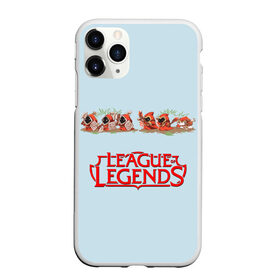 Чехол для iPhone 11 Pro Max матовый с принтом Крипы | LOL в городе Новоалтайск, Силикон |  | league of legends | lol | moba | лига легенд | лол | моба