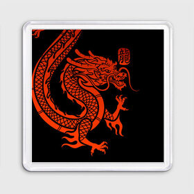 Магнит 55*55 с принтом RED CHINA DRAGON в городе Новоалтайск, Пластик | Размер: 65*65 мм; Размер печати: 55*55 мм | china | china dragon | red dragon | без крыльев | дракон змея | китай | китайские символы | китайский дракон | красный дракон | символ