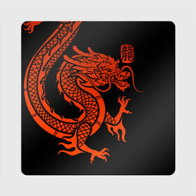Магнит виниловый Квадрат с принтом RED CHINA DRAGON в городе Новоалтайск, полимерный материал с магнитным слоем | размер 9*9 см, закругленные углы | china | china dragon | red dragon | без крыльев | дракон змея | китай | китайские символы | китайский дракон | красный дракон | символ