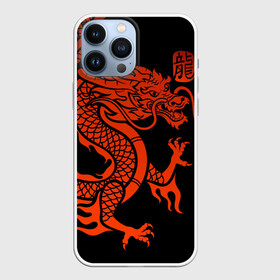 Чехол для iPhone 13 Pro Max с принтом RED CHINA DRAGON в городе Новоалтайск,  |  | Тематика изображения на принте: china | china dragon | red dragon | без крыльев | дракон змея | китай | китайские символы | китайский дракон | красный дракон | символ