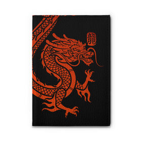 Обложка для автодокументов с принтом RED CHINA DRAGON в городе Новоалтайск, натуральная кожа |  размер 19,9*13 см; внутри 4 больших “конверта” для документов и один маленький отдел — туда идеально встанут права | china | china dragon | red dragon | без крыльев | дракон змея | китай | китайские символы | китайский дракон | красный дракон | символ