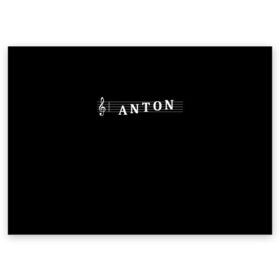 Поздравительная открытка с принтом Anton в городе Новоалтайск, 100% бумага | плотность бумаги 280 г/м2, матовая, на обратной стороне линовка и место для марки
 | anton | clef | instrument | music | musical | name | notation | note | notes | tablature | treble | антон | грамота | имя | инструмент | ключ | музыка | музыкальный | нота | нотная | ноты | скрипичный | табулатура
