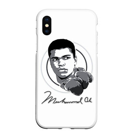 Чехол для iPhone XS Max матовый с принтом Мухаммед Али (Автограф ЧБ) в городе Новоалтайск, Силикон | Область печати: задняя сторона чехла, без боковых панелей | ali | clay | mohammed | али | боец | боксер | возможность | искусства | касиус | клей | личность | мотивация | мохаммед | мухамед | перчатки | сила | слова | спорт | текст | узор