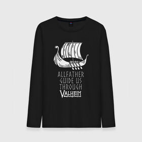 Мужской лонгслив хлопок с принтом VALHEIM в городе Новоалтайск, 100% хлопок |  | coffee stain | valheim | vikings | вальхайм | вальхеим | вальхейм. | викинги | выживание | гарпун бездны | мечи