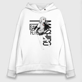 Женское худи Oversize хлопок с принтом Кошечка из Сакурасо в городе Новоалтайск, френч-терри — 70% хлопок, 30% полиэстер. Мягкий теплый начес внутри —100% хлопок | боковые карманы, эластичные манжеты и нижняя кромка, капюшон на магнитной кнопке | mashiro shiina | sakura sou no pet na kanojo | кошечка из сакурасо | маширо шина | маширон