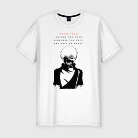 Мужская футболка хлопок Slim с принтом NEVER TRUST | Tokyo Ghoul в городе Новоалтайск, 92% хлопок, 8% лайкра | приталенный силуэт, круглый вырез ворота, длина до линии бедра, короткий рукав | anime | kaneki ken | tokyo ghoul | tokyo ghoul: re | аниме | анимэ | гули | джузо сузуя | канеки кен | кузен йошимура | наки | нишики нишио | ре | ренджи йомо | ризе камиширо | токийский гуль | тоука киришима | ута
