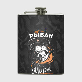 Фляга с принтом Камуфляж для рыбака в городе Новоалтайск, металлический корпус | емкость 0,22 л, размер 125 х 94 мм. Виниловая наклейка запечатывается полностью | Тематика изображения на принте: брызги воды | в мире | выпрыгивает | камуфляж | карта | крючок | лучший рыбак | подтверждено женой | раба | рыбалка | спиннинг | топография | удочка