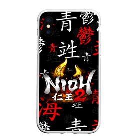 Чехол для iPhone XS Max матовый с принтом NIOH 2 в городе Новоалтайск, Силикон | Область печати: задняя сторона чехла, без боковых панелей | action | ninja | nioh | nioh 2 | игра про самурая | кровь | меч | ниндзя | ниох | ниох 2 | самурай | экшен.
