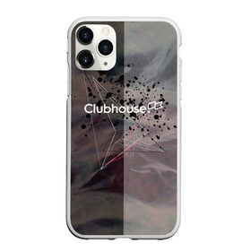 Чехол для iPhone 11 Pro Max матовый с принтом Clubhouse | Клабхаус лого бразги в городе Новоалтайск, Силикон |  | club | clubhouse | house | invite | logo | брызги | геометрия | инвайт | клабхаус | лого | сеть | социальная
