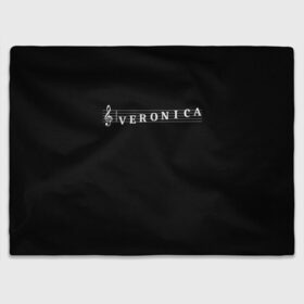 Плед 3D с принтом Veronica в городе Новоалтайск, 100% полиэстер | закругленные углы, все края обработаны. Ткань не мнется и не растягивается | clef | instrument | music | musical | name | notation | note | notes | tablature | treble | veronica | вера | вероника | вика | грамота | имя | инструмент | ключ | музыка | музыкальный | ника | нота | нотная | ноты | скрипичный | табулатура