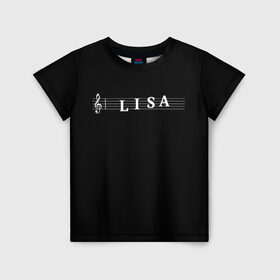 Детская футболка 3D с принтом Lisa в городе Новоалтайск, 100% гипоаллергенный полиэфир | прямой крой, круглый вырез горловины, длина до линии бедер, чуть спущенное плечо, ткань немного тянется | clef | instrument | lisa | music | musical | name | notation | note | notes | tablature | treble | грамота | елизавета | имя | инструмент | ключ | лиза | музыка | музыкальный | нота | нотная | ноты | скрипичный | табулатура