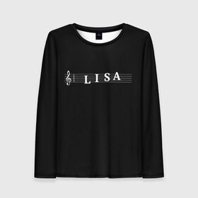 Женский лонгслив 3D с принтом Lisa в городе Новоалтайск, 100% полиэстер | длинные рукава, круглый вырез горловины, полуприлегающий силуэт | clef | instrument | lisa | music | musical | name | notation | note | notes | tablature | treble | грамота | елизавета | имя | инструмент | ключ | лиза | музыка | музыкальный | нота | нотная | ноты | скрипичный | табулатура