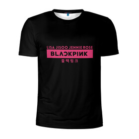 Мужская футболка 3D спортивная с принтом BLACKPINK в городе Новоалтайск, 100% полиэстер с улучшенными характеристиками | приталенный силуэт, круглая горловина, широкие плечи, сужается к линии бедра | black | black pink | blackpink | japan | jennie | jisoo | k pop | korea | korean | lisa | music | pink | rose | азия | блэкпинк | группа | дженни | джису | к поп | корейская группа | корея | лиса | минимализм | мода | надпись | розовый | розэ | 