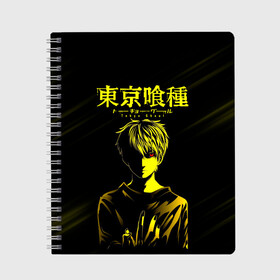 Тетрадь с принтом Kaneki Ken желтый в городе Новоалтайск, 100% бумага | 48 листов, плотность листов — 60 г/м2, плотность картонной обложки — 250 г/м2. Листы скреплены сбоку удобной пружинной спиралью. Уголки страниц и обложки скругленные. Цвет линий — светло-серый
 | anime | kaneki ken | tokyo ghoul | tokyo ghoul: re | аниме | анимэ | гули | джузо сузуя | канеки кен | кузен йошимура | наки | нишики нишио | ре | ренджи йомо | ризе камиширо | токийский гуль | тоука киришима | ута
