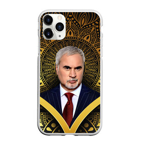 Чехол для iPhone 11 Pro Max матовый с принтом Валерий Меладзе золото мандала в городе Новоалтайск, Силикон |  | Тематика изображения на принте: валерий меладзе | вера | включите меладзе | золото | красиво | маскарад | налейте вино | небеса | океан и три реки | параллельные | притяжения больше нет | салют | свобода или сладкий плен | сэра