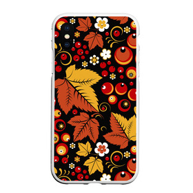 Чехол для iPhone XS Max матовый с принтом ХОХЛОМА в городе Новоалтайск, Силикон | Область печати: задняя сторона чехла, без боковых панелей | Тематика изображения на принте: ветки | земляника | земляники | красные | одежда | ромашки | русь | рябина | рябины | сочные | традиционная | узоры | хохлома | цветы | ягоды