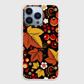 Чехол для iPhone 13 Pro с принтом ХОХЛОМА в городе Новоалтайск,  |  | ветки | земляника | земляники | красные | одежда | ромашки | русь | рябина | рябины | сочные | традиционная | узоры | хохлома | цветы | ягоды