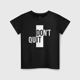Детская футболка хлопок с принтом Dont Quit | Не Уходи в городе Новоалтайск, 100% хлопок | круглый вырез горловины, полуприлегающий силуэт, длина до линии бедер | creative | dont | love | lover | lovers | minimalism | quit | креатив | креативная | любовь | минимализм | надпись | не | текст | уходи
