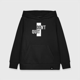 Детская толстовка хлопок с принтом Dont Quit | Не Уходи в городе Новоалтайск, 100% хлопок | Круглый горловой вырез, эластичные манжеты, пояс, капюшен | creative | dont | love | lover | lovers | minimalism | quit | креатив | креативная | любовь | минимализм | надпись | не | текст | уходи
