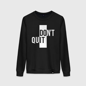 Женский свитшот хлопок с принтом Dont Quit | Не Уходи в городе Новоалтайск, 100% хлопок | прямой крой, круглый вырез, на манжетах и по низу широкая трикотажная резинка  | creative | dont | love | lover | lovers | minimalism | quit | креатив | креативная | любовь | минимализм | надпись | не | текст | уходи