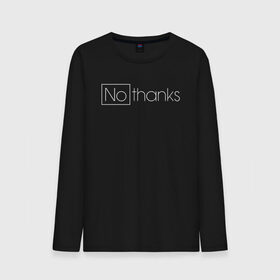 Мужской лонгслив хлопок с принтом NO THANKS в городе Новоалтайск, 100% хлопок |  | creative | minimalism | no | thanks | креатив | креативная | минимализм | надпись | нет | спасибо | текст