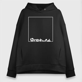 Женское худи Oversize хлопок с принтом GRAVITY | ГРАВИТАЦИЯ в городе Новоалтайск, френч-терри — 70% хлопок, 30% полиэстер. Мягкий теплый начес внутри —100% хлопок | боковые карманы, эластичные манжеты и нижняя кромка, капюшон на магнитной кнопке | creative | gravity | minimalism | space | гравитация | космос | креатив | креативная | минимализм | надпись | текст