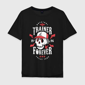 Мужская футболка хлопок Oversize с принтом TRAINER FOREVER | ПОКЕМОНЫ в городе Новоалтайск, 100% хлопок | свободный крой, круглый ворот, “спинка” длиннее передней части | doodling | pikachu | pokemon | textures | дудлинг | желтый покемон | пика пика | пикачу | покемон | покемоны | стикербомбинг | текстуры | фон