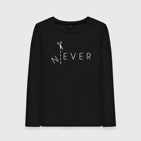 Женский лонгслив хлопок с принтом N EVER в городе Новоалтайск, 100% хлопок |  | creative | ever | minimalism | never | no | nope | говори | креатив | креативная | минимализм | надпись | не | нет | никогда | текст
