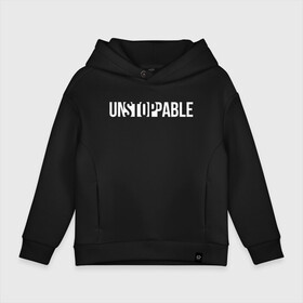 Детское худи Oversize хлопок с принтом UNSTOPPABLE | НЕУДЕРЖИМЫЙ в городе Новоалтайск, френч-терри — 70% хлопок, 30% полиэстер. Мягкий теплый начес внутри —100% хлопок | боковые карманы, эластичные манжеты и нижняя кромка, капюшон на магнитной кнопке | creative | minimalism | stop | unstoppable | креатив | креативная | минимализм | надпись | неудержимый | стоп | текст