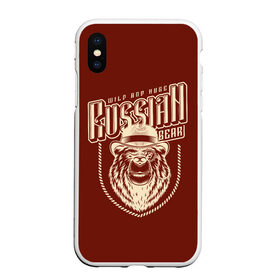 Чехол для iPhone XS Max матовый с принтом Русский медведь в шляпе в городе Новоалтайск, Силикон | Область печати: задняя сторона чехла, без боковых панелей | grizzly bear | russia | russian bear | ussr | гризли | дикий | косолапый | медвежонок | миша | мишка | мишутка | монокль | патриот | разъярённый | россия | русский медведь | ссср