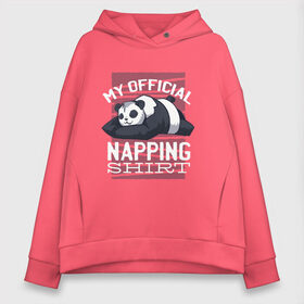 Женское худи Oversize хлопок с принтом My Official Napping Shirt в городе Новоалтайск, френч-терри — 70% хлопок, 30% полиэстер. Мягкий теплый начес внутри —100% хлопок | боковые карманы, эластичные манжеты и нижняя кромка, капюшон на магнитной кнопке | english | funny | lazy | panda | английские надписи | английский язык | дневной сон | дремлет | дрыхнет | ленивая панда | ленивый | лень | люблю вздремнуть | люблю спать | панда | пандочка | прикол | сиеста
