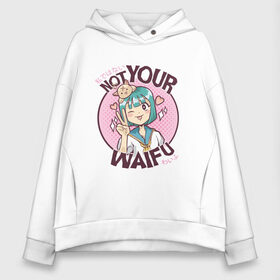 Женское худи Oversize хлопок с принтом Anime Not Your Waifu в городе Новоалтайск, френч-терри — 70% хлопок, 30% полиэстер. Мягкий теплый начес внутри —100% хлопок | боковые карманы, эластичные манжеты и нижняя кромка, капюшон на магнитной кнопке | art | japan | japanimation | kanji | kawaii | manga | анимешник | анимешника | арт | в стиле аниме | вайфу | иероглифы | кавайи | кавайная | кандзи | кот | котенок | котята | кошка | манга | не твоя | рисунок | символы | япони