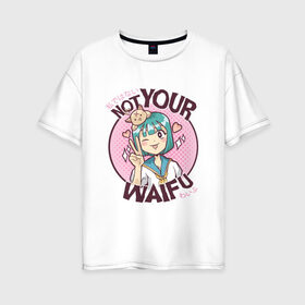 Женская футболка хлопок Oversize с принтом Anime Not Your Waifu в городе Новоалтайск, 100% хлопок | свободный крой, круглый ворот, спущенный рукав, длина до линии бедер
 | art | japan | japanimation | kanji | kawaii | manga | анимешник | анимешника | арт | в стиле аниме | вайфу | иероглифы | кавайи | кавайная | кандзи | кот | котенок | котята | кошка | манга | не твоя | рисунок | символы | япони