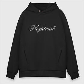 Мужское худи Oversize хлопок с принтом Nightwish Logo в городе Новоалтайск, френч-терри — 70% хлопок, 30% полиэстер. Мягкий теплый начес внутри —100% хлопок | боковые карманы, эластичные манжеты и нижняя кромка, капюшон на магнитной кнопке | bye bye beautiful | ghost love score | logo | nemo | nightwish | over the hills and far away | phantom of the opera | reaction | sleeping sun | wish i had an angel | wishmaster | белый | лого | логотип | найтвиш