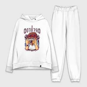 Женский костюм хлопок Oversize с принтом Я фотограф   с фотоаппаратом в городе Новоалтайск,  |  | body | foto | fotograf | gift | photo | photographer | для фотографа | надпись | пленочный фотоаппарат | подарок фотографу | профессия | профи | турист | тушка | фотик | фотки | фотоаппарат | фотографирует из кустов