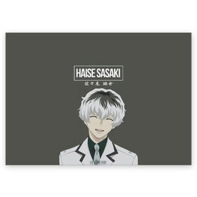 Поздравительная открытка с принтом HAISE SASAKE Tokyo Ghoul в городе Новоалтайск, 100% бумага | плотность бумаги 280 г/м2, матовая, на обратной стороне линовка и место для марки
 | anime | kaneki ken | tokyo ghoul | tokyo ghoul: re | аниме | анимэ | гули | джузо сузуя | канеки кен | кузен йошимура | наки | нишики нишио | ре | ренджи йомо | ризе камиширо | токийский гуль | тоука киришима | ута