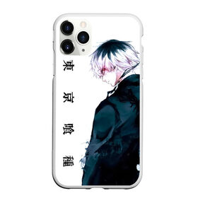 Чехол для iPhone 11 Pro Max матовый Токийский гуль Tokyo Ghoul: в городе Новоалтайск, Силикон | | anime | kaneki ken | tokyo ghoul | tokyo ghoul: re | аниме | анимэ | гули | джузо сузуя | канеки кен | кузен йошимура | наки | нишики нишио | ре | ренджи йомо | ризе камиширо | токийский гуль | тоука киришима | ута