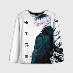 Детский лонгслив 3D с принтом Токийский гуль Tokyo Ghoul в городе Новоалтайск, 100% полиэстер | длинные рукава, круглый вырез горловины, полуприлегающий силуэт
 | anime | kaneki ken | tokyo ghoul | tokyo ghoul: re | аниме | анимэ | гули | джузо сузуя | канеки кен | кузен йошимура | наки | нишики нишио | ре | ренджи йомо | ризе камиширо | токийский гуль | тоука киришима | ута