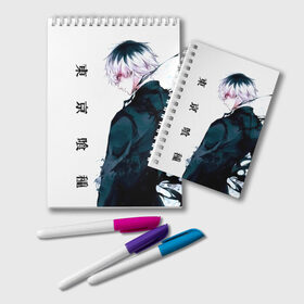 Блокнот с принтом Токийский гуль Tokyo Ghoul в городе Новоалтайск, 100% бумага | 48 листов, плотность листов — 60 г/м2, плотность картонной обложки — 250 г/м2. Листы скреплены удобной пружинной спиралью. Цвет линий — светло-серый
 | Тематика изображения на принте: anime | kaneki ken | tokyo ghoul | tokyo ghoul: re | аниме | анимэ | гули | джузо сузуя | канеки кен | кузен йошимура | наки | нишики нишио | ре | ренджи йомо | ризе камиширо | токийский гуль | тоука киришима | ута