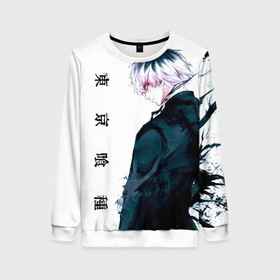 Женский свитшот 3D с принтом Kaneki Ken белая акварель в городе Новоалтайск, 100% полиэстер с мягким внутренним слоем | круглый вырез горловины, мягкая резинка на манжетах и поясе, свободная посадка по фигуре | anime | kaneki ken | tokyo ghoul | tokyo ghoul: re | аниме | анимэ | гули | джузо сузуя | канеки кен | кузен йошимура | наки | нишики нишио | ре | ренджи йомо | ризе камиширо | токийский гуль | тоука киришима | ута