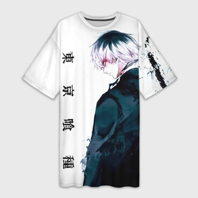 Платье-футболка 3D с принтом Kaneki Ken белая акварель в городе Новоалтайск,  |  | anime | kaneki ken | tokyo ghoul | tokyo ghoul: re | аниме | анимэ | гули | джузо сузуя | канеки кен | кузен йошимура | наки | нишики нишио | ре | ренджи йомо | ризе камиширо | токийский гуль | тоука киришима | ута