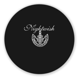 Коврик для мышки круглый с принтом Nightwish в городе Новоалтайск, резина и полиэстер | круглая форма, изображение наносится на всю лицевую часть | anett | angels | emppu | fall | first | flor | holopainen | imaginaerum | jansen | night | oacenborn | olzon | tarja | tuomas | turunen | voorinen | wish | анетт | воображариум | вуоринен | ользон | тарья | туомас | турунен | флор | холопайнен 