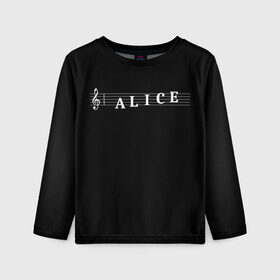 Детский лонгслив 3D с принтом Alice в городе Новоалтайск, 100% полиэстер | длинные рукава, круглый вырез горловины, полуприлегающий силуэт
 | alice | clef | instrument | music | musical | name | notation | note | notes | tablature | treble | алиса | грамота | имя | инструмент | ключ | музыка | музыкальный | нота | нотная | ноты | скрипичный | табулатура