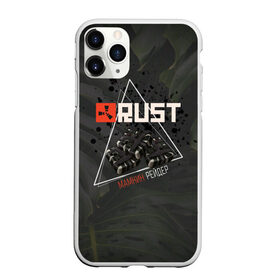 Чехол для iPhone 11 Pro Max матовый с принтом Rust Мамкин Рейдер Раст в городе Новоалтайск, Силикон |  | farm | online | raid | rust | steam | бомба | брызги | взрыв | геометрия | игра | лого | оружие | раст | растер | рейд | рейдер | с4 | сишки | стим | фарм | фармила