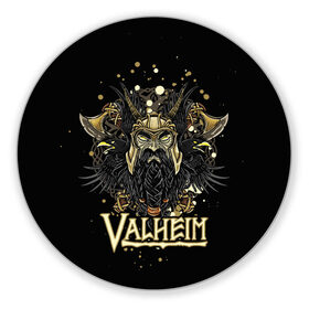Коврик для мышки круглый с принтом Valheim в городе Новоалтайск, резина и полиэстер | круглая форма, изображение наносится на всю лицевую часть | valheim | viking | валхейм | викинги | игры