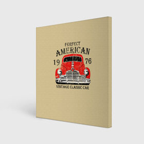Холст квадратный с принтом AMERICAN CAR в городе Новоалтайск, 100% ПВХ |  | 1979 | america | car | chevrolet impala | chevrolet nova | dodge challenger | muscle car | retro | usa | vintage | автомобиль | америка | винтаж | додж челленджер | классика | корвет | масл кар | машина | ретро | шевроле импала