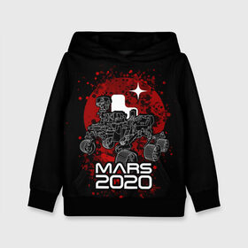 Детская толстовка 3D с принтом МАРС 2020, Perseverance в городе Новоалтайск, 100% полиэстер | двухслойный капюшон со шнурком для регулировки, мягкие манжеты на рукавах и по низу толстовки, спереди карман-кенгуру с мягким внутренним слоем | Тематика изображения на принте: mars 2020 | nasa | perseverance | космос | марс | марс 2020 | марсоход | персеверенс